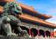 Gate of Supreme Harmony