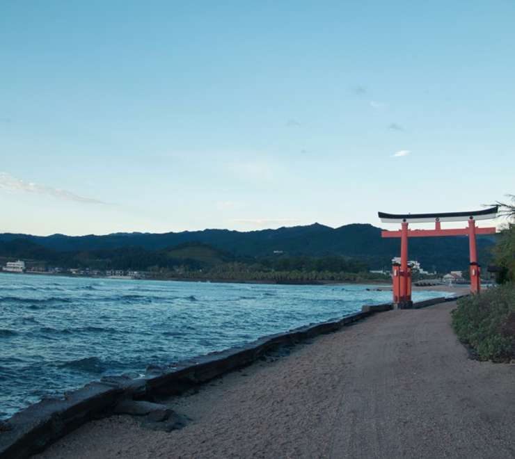 Aoshima Island