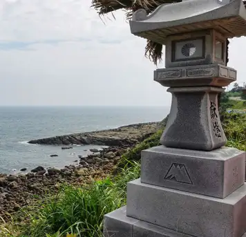 Miyazaki