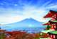 Shimizu (for Mount Fuji)
