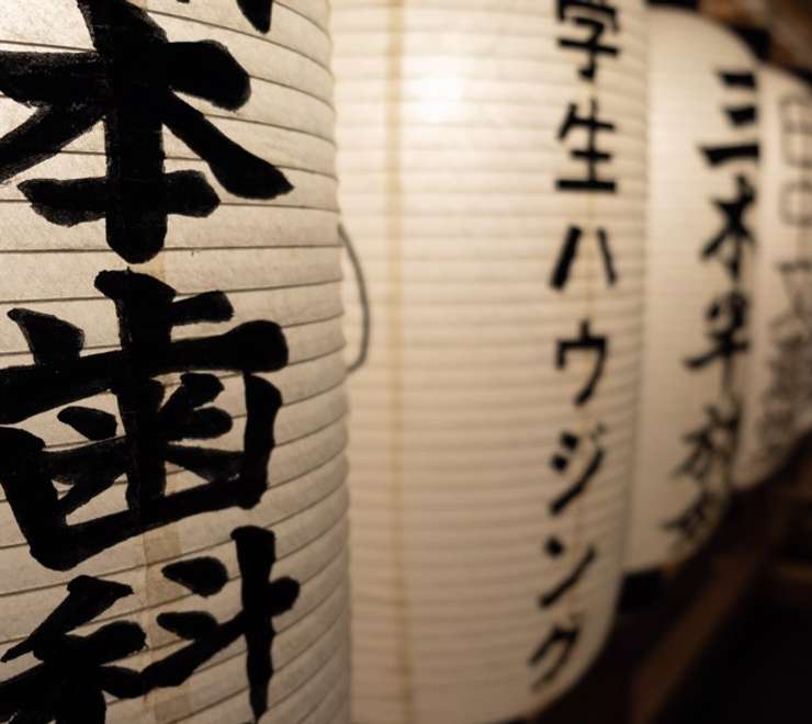 Miho Shrine